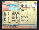 今夜は一人で、ミンサガ実況したいんだ… part22