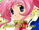 色々なCM　アニメ編Part2