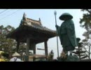 『四国路巡礼』吉川団十郎音楽ビデオ