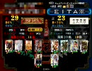 【三国志大戦3】馬騰ゲー　その7