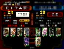 【三国志大戦3】馬騰ゲー　その8