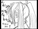 kimi_ga_miteta_basho (remix ver1,2)