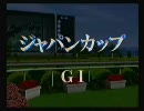 実況？中２病？ウイニングポスト2002　【12年目　後編】