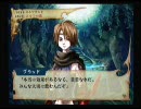 お酒はほどほどにすると決めたのでV&Bを実況プレイ　第43夜（後編）