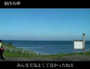 【バイク】北海道ツーリング2009「Prologue」Part3【車載動画】
