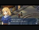 【イース～フェルガナの誓い～実況】飛んで跳ねてのにわかYs Part2