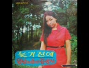 kim sun- the man who must leave