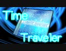 ドリームクラブ 【TimeTraveler　FullVersion】