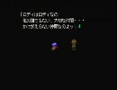 ワイルドアームズ初プレイ実況。part56その1