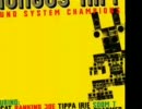 Mungo's HIFI - Divorce a I'Itaienne