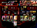 三国志大戦3　5枚大進軍