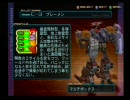 【AC3実況】ｇｄｇｄアーマードコア３【Part8】