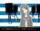 【叶夢】マリオネットシンドローム【歌ってみたよ】