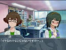 涼の妄想期　４話　～如月千早編～