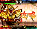 三国志大戦★ＡｉＭさん(証１１)が丞相を目指す１１★ガハハハッ