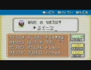 ポケモンFR改造　　その１
