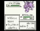 ピカチュウ版でもポッポが殿堂入りしたいようです　part14-3