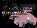 【ミクパートだけ】サンドリヨン【歌ってみた（ゝω・）】＋【怠凡】改