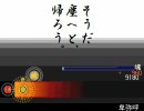 太鼓さん次郎で「卑弥呼」【創作譜面】