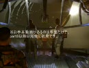 [実況DeadSpace]主婦が旦那の留守中にクリーチャーと戦ってみた。-1-re: