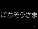 Kanoso実況プレイPart13【エレメンタル・ハウリング】