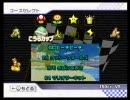 滑舌が悪いオッサンがマリオカート実況Part４