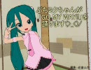 【MMD】ぷちミクちゃんが「GO MY WAY!!」を踊ります