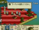 ＳＯＳ団でタクティクスオウガ　part10