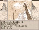 Ruina実況第三十六回