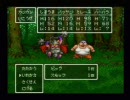 注意力皆無な僕がSFC版ドラクエ６を初プレイ実況　Part20