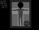 全力で訛りながら『青鬼5.2』を実況してみたでぇ～part6