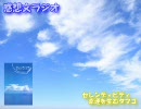 感想文ラジオ 第28回
