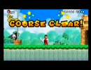 大学生二人が冷静かつ情熱的にスーパーマリオブラザーズWii実況part19-alone