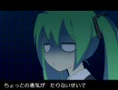 [Aito]「なんだか泣けてきた」歌ってみました♪