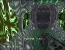 N64 バイオレンスキラー -WORLD5 マンティスの巣- 2/11