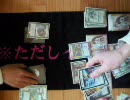 【白い人】DM自宅ラボ35 ～番外編～【無双】