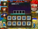 元鍍金賢者ががんばるQMA7動画 その9