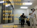 ご注文ありがとうございます 【シャトルギタリスト with 七音たけだVer.】