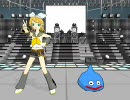 【MMD】 鏡音リンとスラリンでDo-dai踊ってみた 【DQ】【ドラクエ】