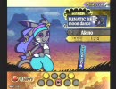 （ポップン）ルナティックリールH（中難易度）