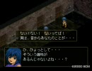 ゆっくりベアルファレス実況プレイ９