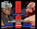 ZERO3　a-cho　第71回関西ランバト1on1　準決勝　2007/04/15