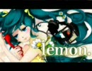 一目惚れしたので【lemon.】を歌わせていただいた