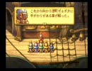 【聖剣伝説ＬＯＭ】心を解き放つ実況プレイ【二人実況】１６ナスビ目