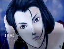 東京魔人學園外法帖血風録を読みながらやってみた 第壱話 その弐