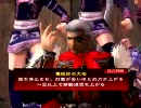 【三国志大戦】丞相に昇格した時の動画