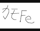 序盤で力を使い果たしながらもブラック★ロックシューター歌ってみた