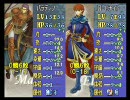 ファイアーエムブレム烈火の剣　最強騎兵決定戦最終戦