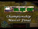 【AoE3】 第5回AJCCマスター 決勝大会 決勝戦 Takuman vs tombo_ 第1戦