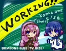 【KAITOとルカに】SOMEONE ELSE（TV SIZE）【歌わせてみた】